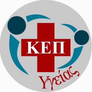 ΚΕΠ ΥΓΕΙΑΣ Δήμου Βέροιας: Πρόγραμμα πρόληψης ανευρύσματος κοιλιακής αορτής