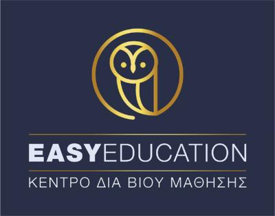 Εργαζόμενοι; 400€ Εκπαιδευτικό επίδομα! Easy Education