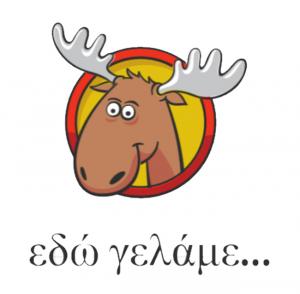 Ανέκδοτο: Η ιστορία με τους βασιλιάδες και το μυστήριο...