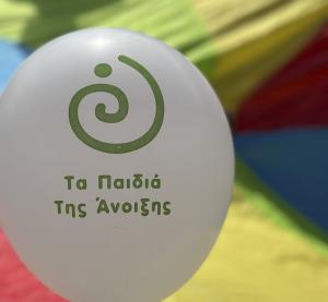 13η Πανελλήνια και Ευρωπαϊκή Ημέρα Σχολικού Αθλητισμού 2026