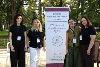 Ο «Έρασμος» στο 2ο Φεστιβάλ Ψυχικής Υγείας Ημαθίας, στη Νάουσα