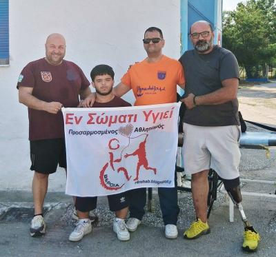 4η Ημερίδα Παρα Στίβου "ΕΛΠΙΔΑ 2026": Πανελλήνιο Ρεκόρ κ 3η καλύτερη επίδοση στον κόσμο ο Ντίσιος