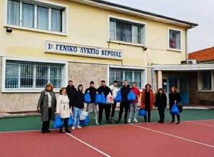 Ο Όμιλος Προστασίας Παιδιού Βέροιας ευχαριστεί το 1ο Γενικό Λύκειο Βέροιας