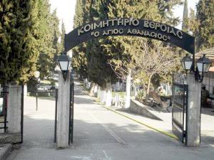 Το Σάββατο ετήσιο μνημόσυνο της Ι Μεραρχίας υπέρ αναπαύσεως της ψυχής των υπέρ πατρίδος πεσόντων