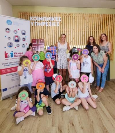 Πράξεις ΑΓΑΠΗΣ από τους μαθητές του ΚΔΑΠ Δ. Νάουσας