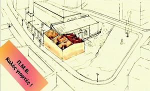 Παλαιά Μητρόπολη Βέροιας το «μνημείο της πόλης»