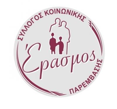 Η Ελένη Καζελίδου Πρόεδρος στον «Έρασμο» / Η Κατανομή αξιωμάτων