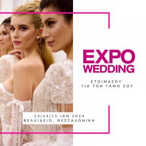 Έκθεση EXPO WEDDING: Η συνάντηση των ονείρων για τον ιδανικό γάμο