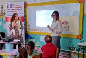 Βιωματικό εργαστήριο υλοποιήθηκε στο Δημοτικό Σχολείο Νησίου από το Κέντρο Κοινότητας Δήμου Αλεξάνδρειας