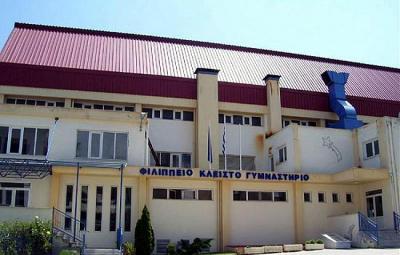 Δήμος Βέροιας: Παραχώρηση σχολικών και αθλητικών χώρων σε συλλόγους για το 2025-2026