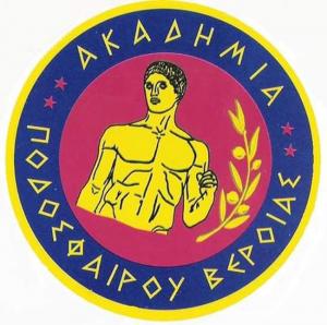 Ξεκίνησαν οι δραστηριότητες στην Ακαδημία Ποδοσφαίρου Βέροιας