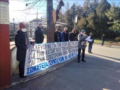 Γενική συνέλευση του Σωματείου Συνταξιούχων ΙΚΑ Νάουσας