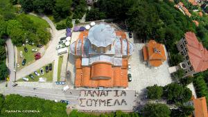 Πανηγυρίζει το Πανελλήνιο Ιερό Προσκύνημα Παναγία Σουμελά στο Βέρμιο