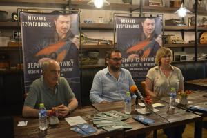 Την Τετάρτη η συναυλία του Μιχάλη Τζουγανάκη στη Βέροια, για καλό σκοπό!!!