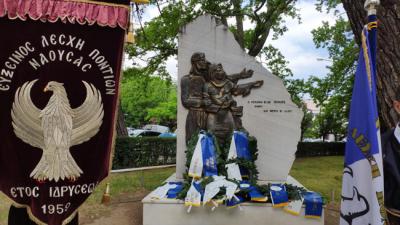 Την Κυριακή η Εύξεινος Λέσχη Ποντίων Νάουσας κόβει την βασιλόπιτα