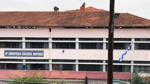 Πρόταση του Δήμου Βέροιας για την Ενεργειακή Αναβάθμιση του 10ου Δημοτικού Σχολείου Βέροιας και Γυμνασίου–Λυκείου Ριζωμάτων