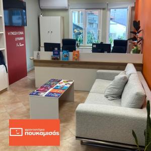 Δύο θέσεις εργασίας στο Φροντιστήριο ΠΟΥΚΑΜΙΣΑΣ Βέροια Κέντρο