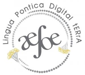 Το Ηλεκτρονικό Λεξικό της Ποντιακής,«Lingua Pontica – Digital Terra»