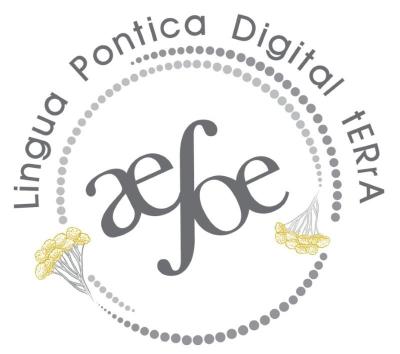 Το Ηλεκτρονικό Λεξικό της Ποντιακής,«Lingua Pontica – Digital Terra»