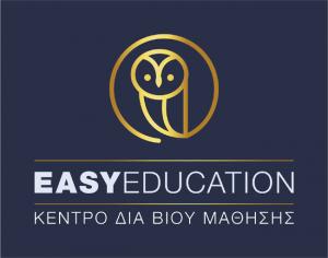ΕΡΓΑΖΟΜΕΝΟΙ. Ημερομηνίες αιτήσεων για το εκπαιδευτικό επίδομα των 400€