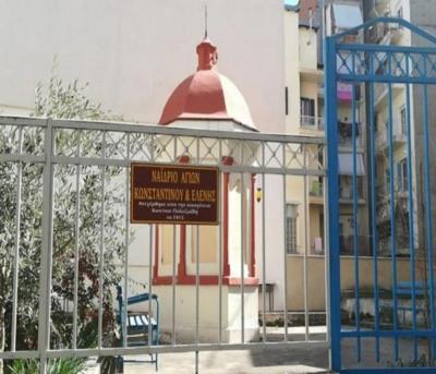 Αρτοκλασία στο ναΐσκο Κωνσταντίνου και Ελένης στη Βέροια