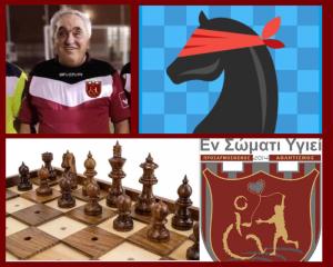 14ος ο Τοκατλίδης του "Εν Σώματι Υγιεί" Βέροιας στο Πανελλήνιο Πρωτάθλημα Σκάκι Τυφλών