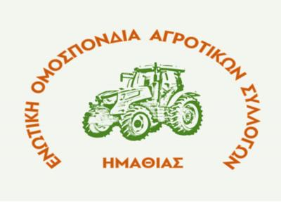 Κλιμάκωση των αγροτικών κινητοποιήσεων μετά τη σύσκεψη στην Αριδαία