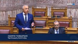 Λάζαρος Τσαβδαρίδης στη Βουλή: «Στοχευμένα μέτρα, αυστηροί έλεγχοι και ουσιαστική στήριξη των πολιτών απέναντι στις διεθνείς ανατιμήσεις»