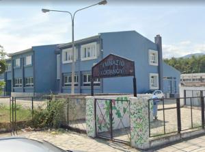 Την Παρασκευή τελετή μετονομασίας του Γυμνασίου Κοπανού