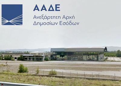 Οικονομικός «πνεύμονας» για τον Δήμο Βέροιας και την Ημαθία