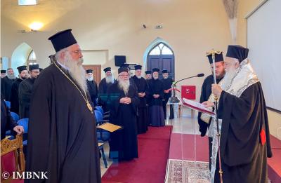 Μηνιαία Ιερατική Σύναξη και τρισάγιο για τον μακαριστό Ιεροκήρυκα Διονύσιο Μανιάκα