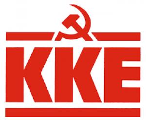 Την Τετάρτη πολιτική εκδήλωση του ΚΚΕ στη Βέροια με την Θεανώ Καπέτη