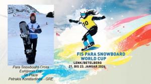 5η θέση για τον Πετράκη στο Snowboard Cross του Ευρωπαϊκού Κυπέλλου στην Ελβετία