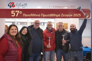 Επιτυχίες για το βεροιώτικο μπριτζ στο 57ο Πανελλήνιο Πρωτάθλημα Ζευγών