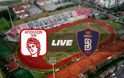 Γ&#039; ΕΘΝΙΚΗ: ΑΠΟΛΛΩΝ ΚΑΛΑΜΑΡΙΑΣ - ΒΕΡΟΙΑ (LIVE)