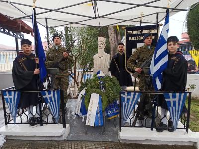 Μνημόσυνο των επτά γηγενών Μακεδόνων Ελλήνων στο Μεσημέρι Έδεσσας