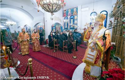 Η εορτή της Αγίας Αναστασίας της Φαρμακολυτρίας στη Βέροια