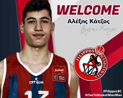 Τον 21χρονο point guard Αλέξη Κάτζο απέκτησε ο Φίλιππος Βέροιας