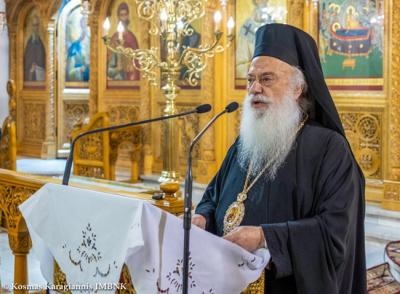 Το πρόγραμμα κίνησης του Σεβασμιωτάτου Μητροπολίτη Βέροιας, Νάουσας και Καμπανίας