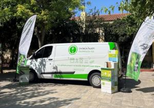 Στον Δήμο Βέροιας το VAN της ανακύκλωσης συσκευών Α.Ε.