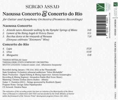 Παγκόσμιες πρωτιές στα Global Music Awards των ΗΠΑ για τον ψηφιακό δίσκο Naoussa Concerto &amp; Concerto do Rio