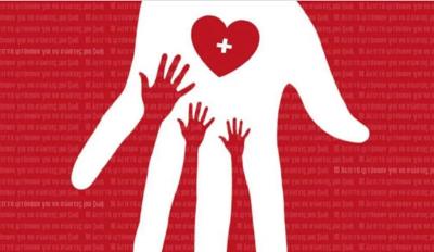 Την Κυριακή εθελοντική αιμοδοσία στο Περιφερειακό Ιατρείο Μελίκης