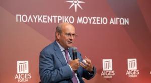 Οι Αιγές στο επίκεντρο της νέας αναπτυξιακής πορείας της Βόρειας Ελλάδας