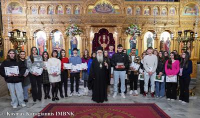 Εσπερινός των Τριών Ιεραρχών και βραβέυσεις μαθητών Γυμνασίου στην Αλεξάνδρεια