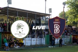 Γ' ΕΘΝΙΚΗ: ΕΡΜΗΣ ΕΞΟΧΗΣ - ΒΕΡΟΙΑ (LIVE)