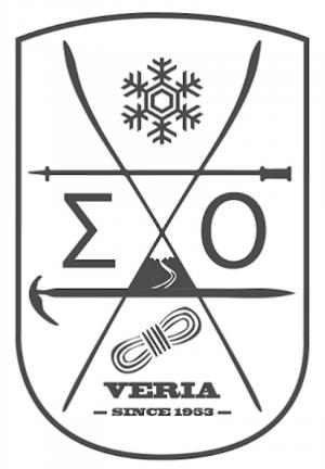 Εκλογές στον Σύλλογο Χιονοδρόμων Ορειβατών Βέροιας