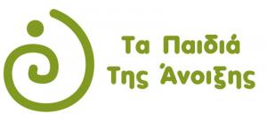 Γενική Συνέλευση του Φιλανθρωπικού μη Κερδοσκοπικού Συλλόγου Γονέων και Κηδεμόνων ΑμεΑ Ν. Ημαθίας