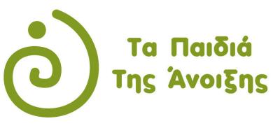 Γενική Συνέλευση του Φιλανθρωπικού μη Κερδοσκοπικού Συλλόγου Γονέων και Κηδεμόνων ΑμεΑ Ν. Ημαθίας