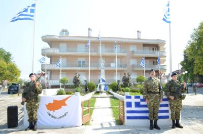 Σκύδρα: Εκδήλωση μνήμης και τιμής για τους αγωνιστές της τουρκικής εισβολής στην Κύπρο το 1974