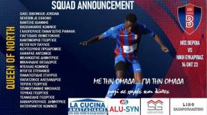 Με Αλέξανδρο Παπατζίκο η αποστολή η Βέροια για τον αγώνα με την Ευκαρπία